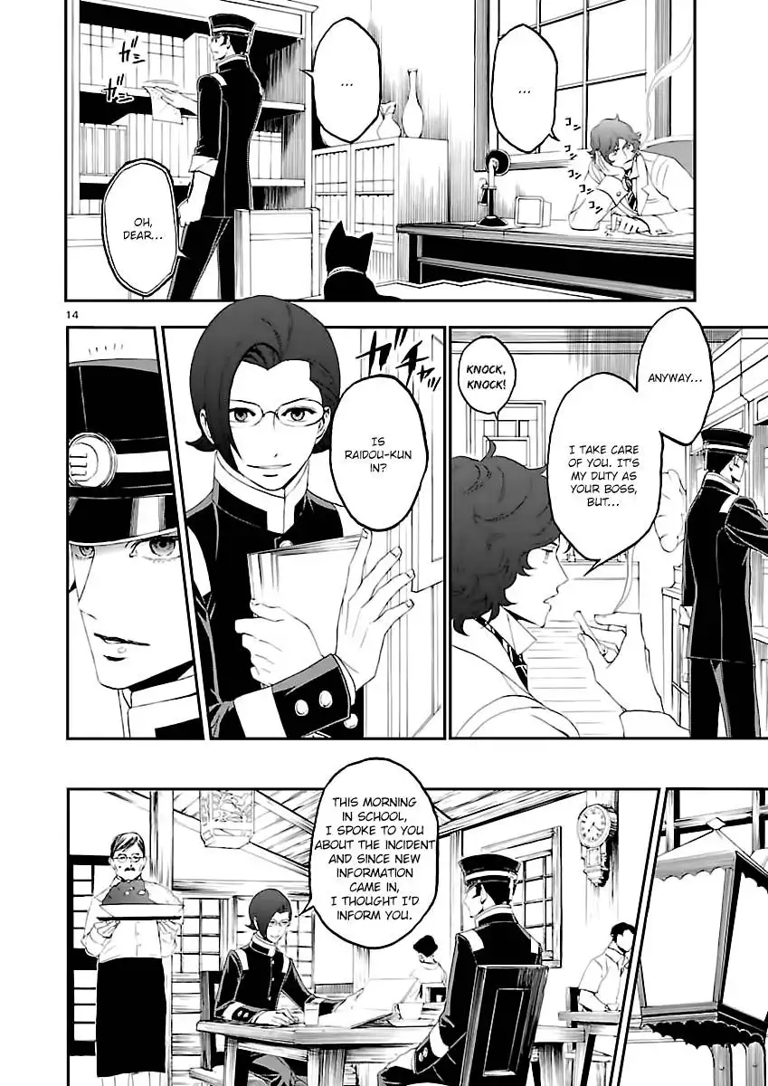 Devil Summoner - Kuzunoha Raidou Tai Kodoku no Marebito Chapter 5 14